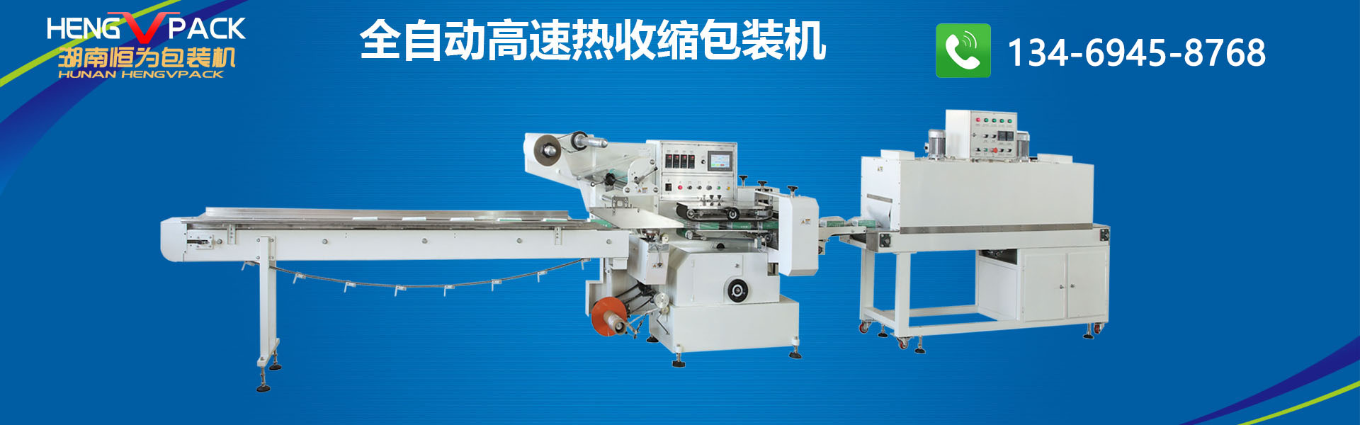 貼標機