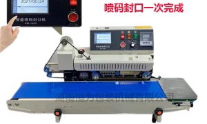 噴碼機(jī)可以做哪些工作，看完你就知道了[朂新更新]